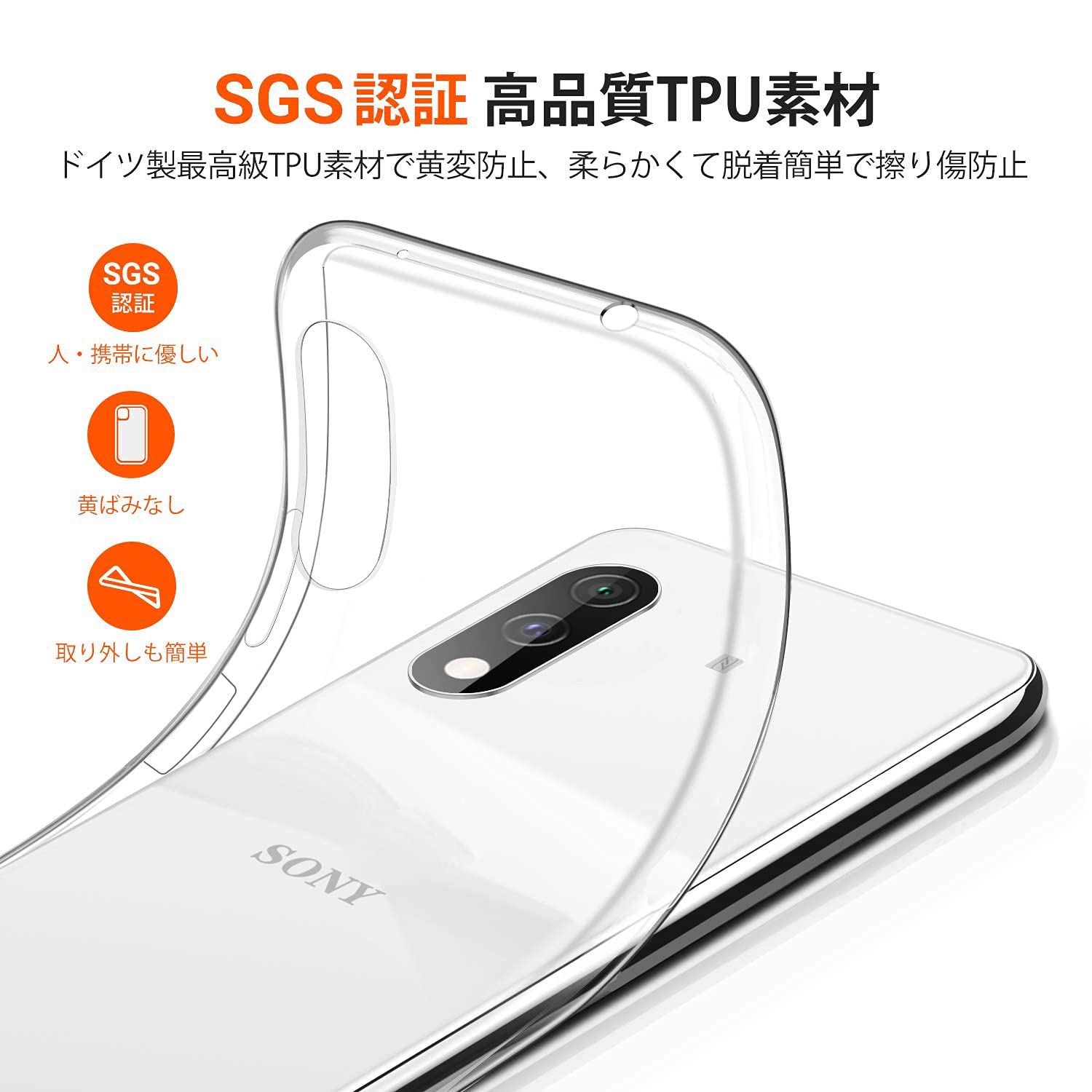 Amazon.co.jp: Xperia Ace II ケース クリア SO-41B
